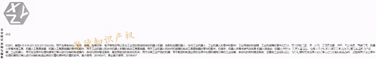 Nike,Convers、曼联等大牌公司委托GBC律所起诉上千个跨境卖家