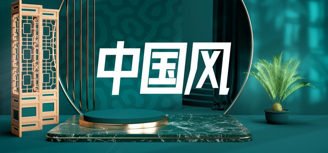 中国风高级ppt作品欣赏,让人惊艳的中国风ppt