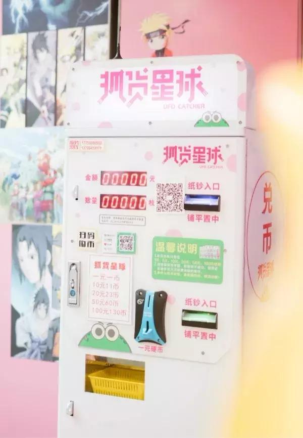 有没有一块钱5000个币的娃娃机,娃娃机娃娃币