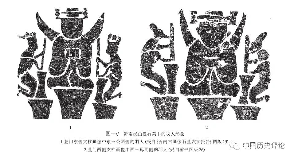 李建新:从汉画像看汉代的祭祀礼俗