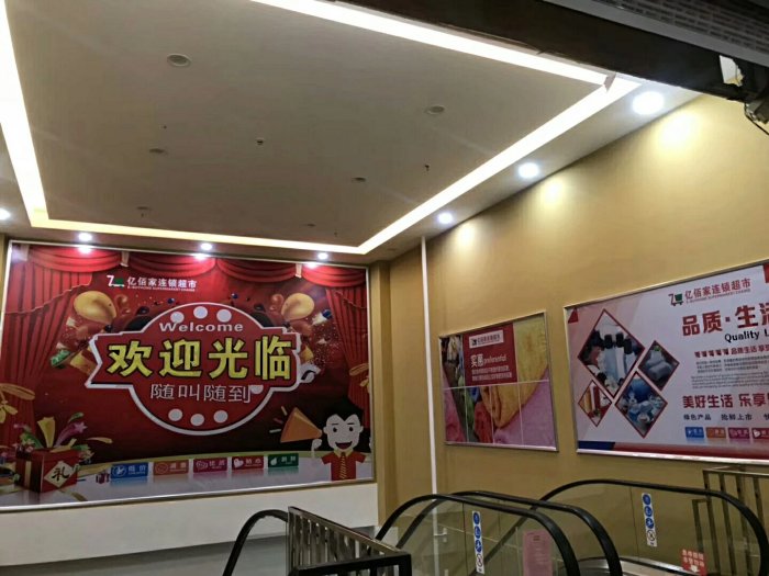 水果精品柜超市陈列图片,精品超市啤酒陈列