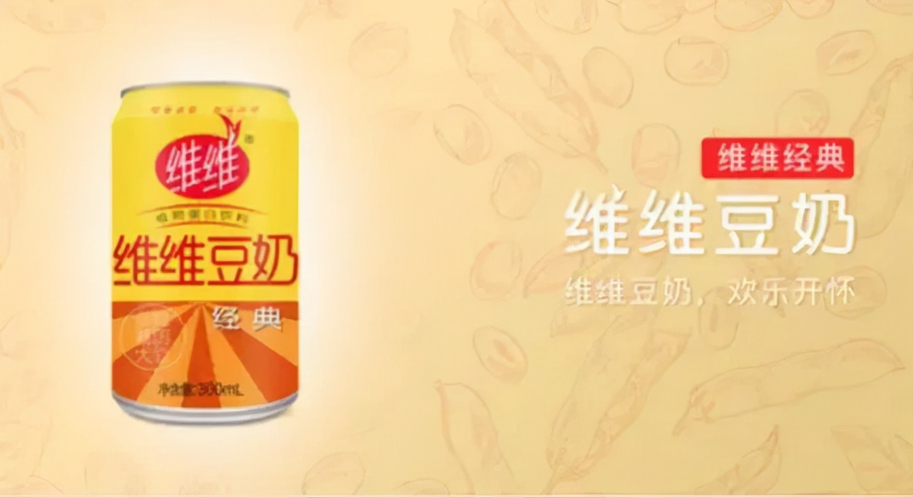 维维豆奶为什么不是以前的味道了,维维豆奶特点