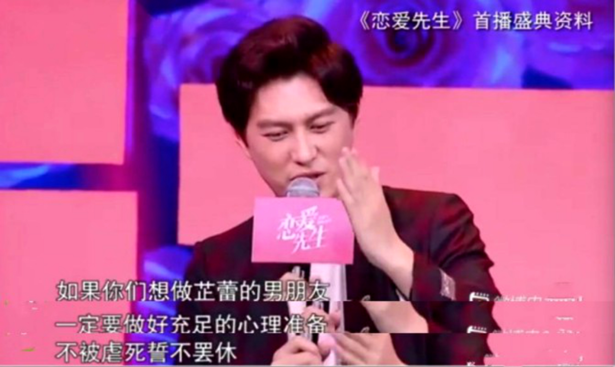 辛芷蕾耿直人设,辛芷蕾谈欲望和野心