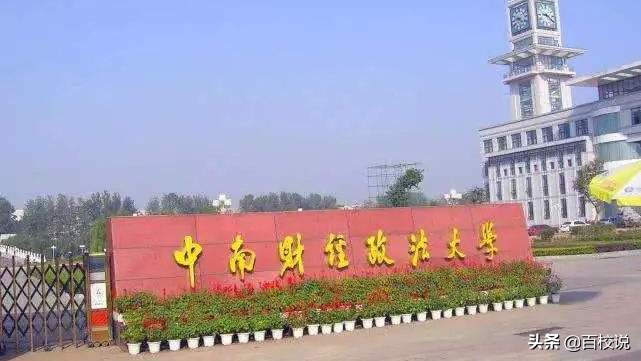 上海财经大学qs全国排名,国内财经大学最新排名