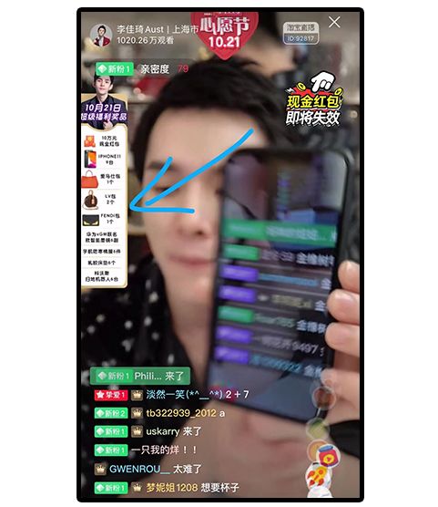 3000W人看李佳琦直播，也要拍戏了？他推荐的到底值不值得买呢？