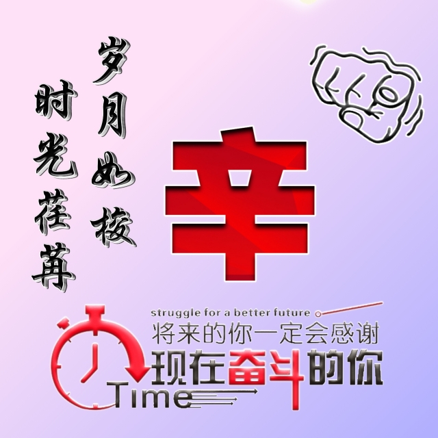 姓氏微信头像励志,励志姓氏微信头像大全