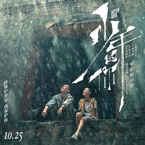 先声周报|烟鬼投资区块链,Spotify内测付费推歌