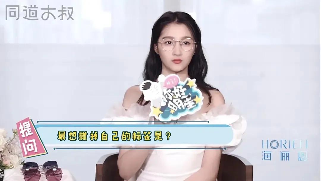 “你长得这么丑,竟然还想红?”关!你!屁!事