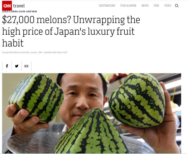 日本的水果价格真的那么离谱吗,日本的水果贵吗