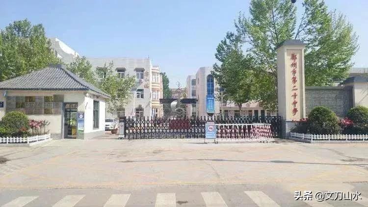 郑州的一类高中需要考多少分,郑州二批次能报几个高中