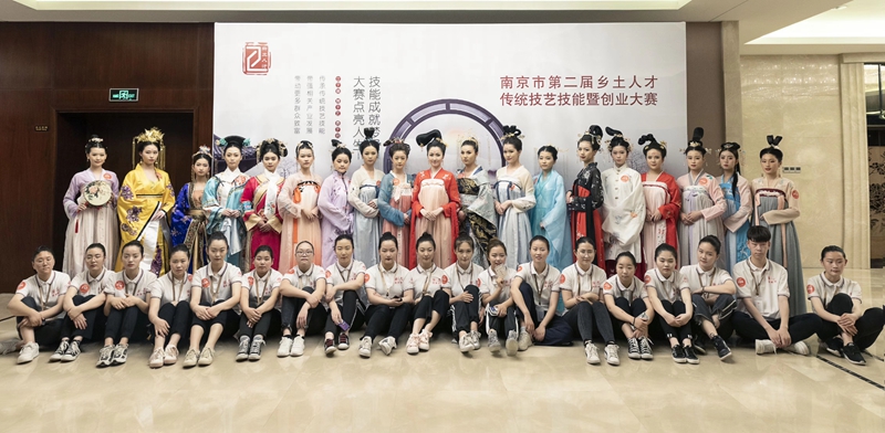 南京市第二届传统技艺技能大赛美容美妆比赛完美收官