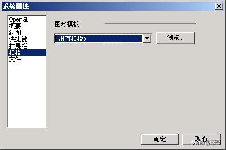 sketchup草图大师零基础入门,sketchup草图大师入门到精通教学