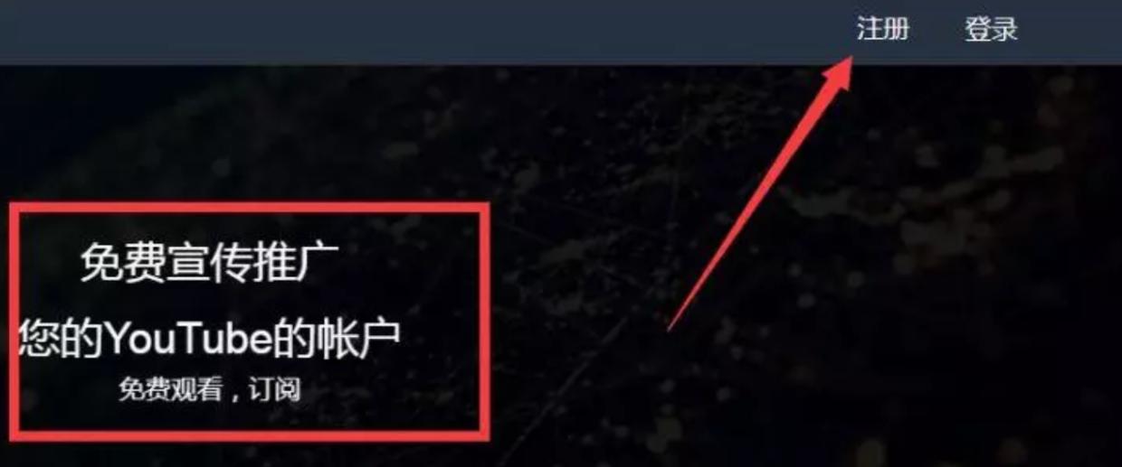 youtube快速突破点击量,youtube快速提升播放量