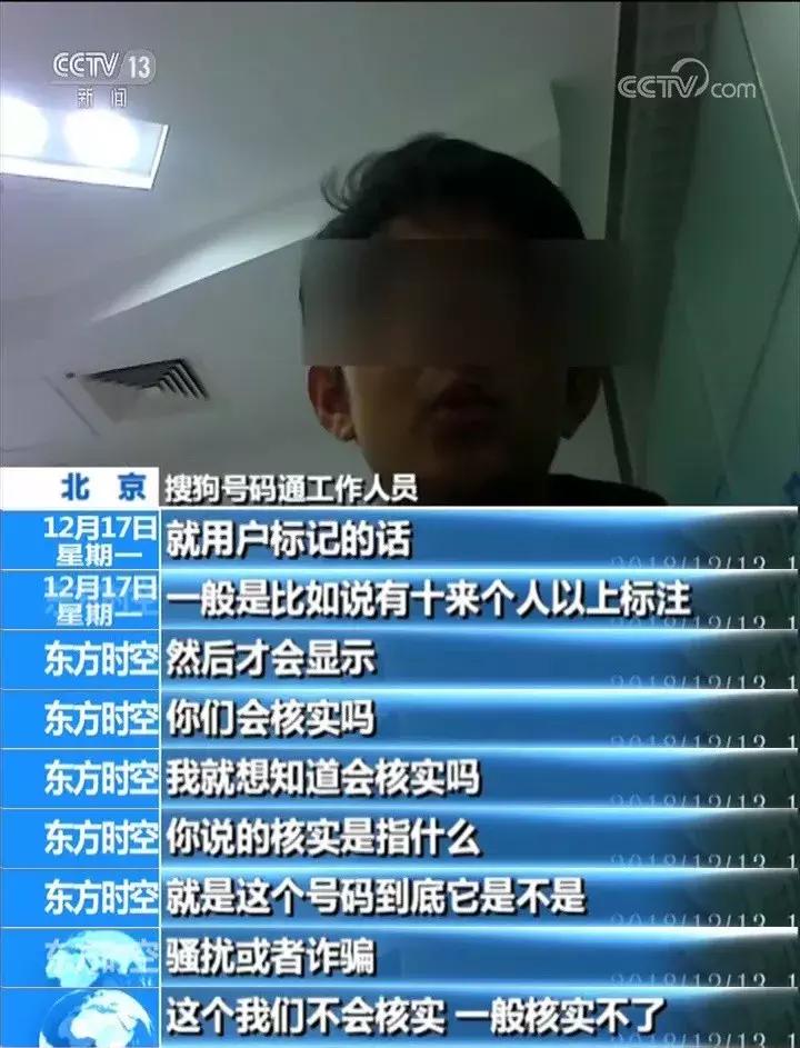 手机号被封几次终身封号,手机号被封号有提醒吗