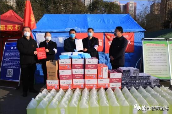 陕西为抗击疫情捐款名单,陕西抗疫捐款名单