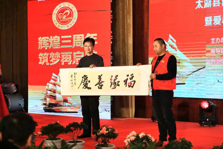 仁爱以柔克刚,仁爱传递