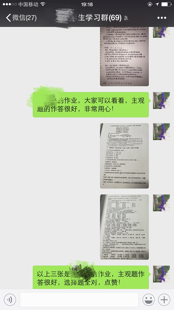 网课一个月一位高中语文老师的网课“主播”成长记