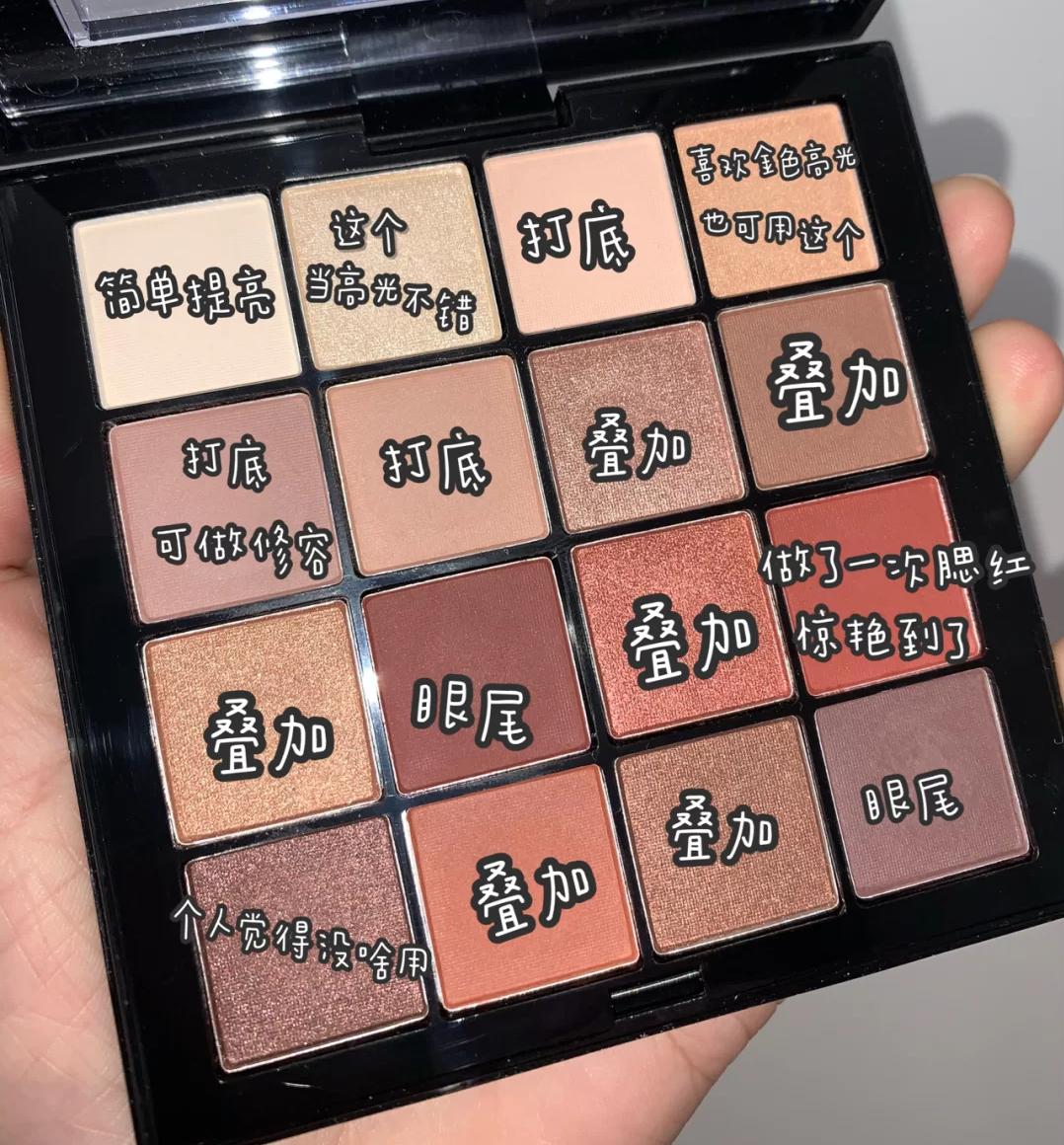 一份日常化妆用的化妆品清单,一份全套化妆品