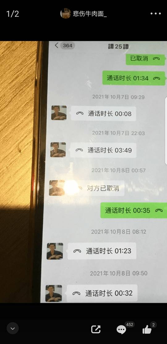 璋拸楹熸埓涓夊潡鎵嬭〃 (璋拸楹熺┛闉嬪瓙鍥剧墖)