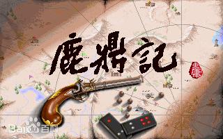 游戏的历史起源与演变视频,古代游戏的演变