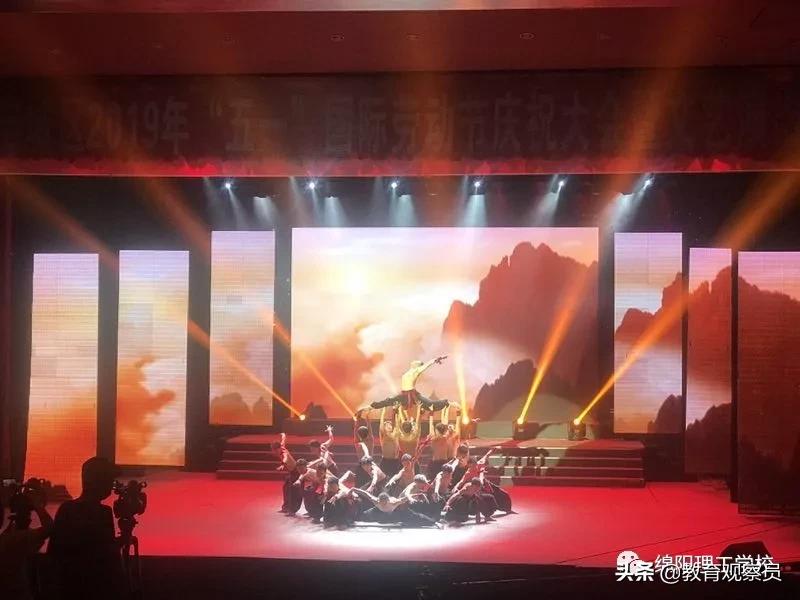 绵阳理工学校学费多少,绵阳理工学校国家认可吗