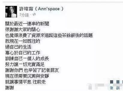 95小太妹夜会种马大叔，套路恋爱黑吃黑？