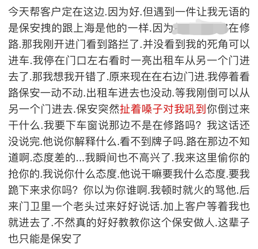 酒店保安服务选哪家,酒店保安哪家值得信赖