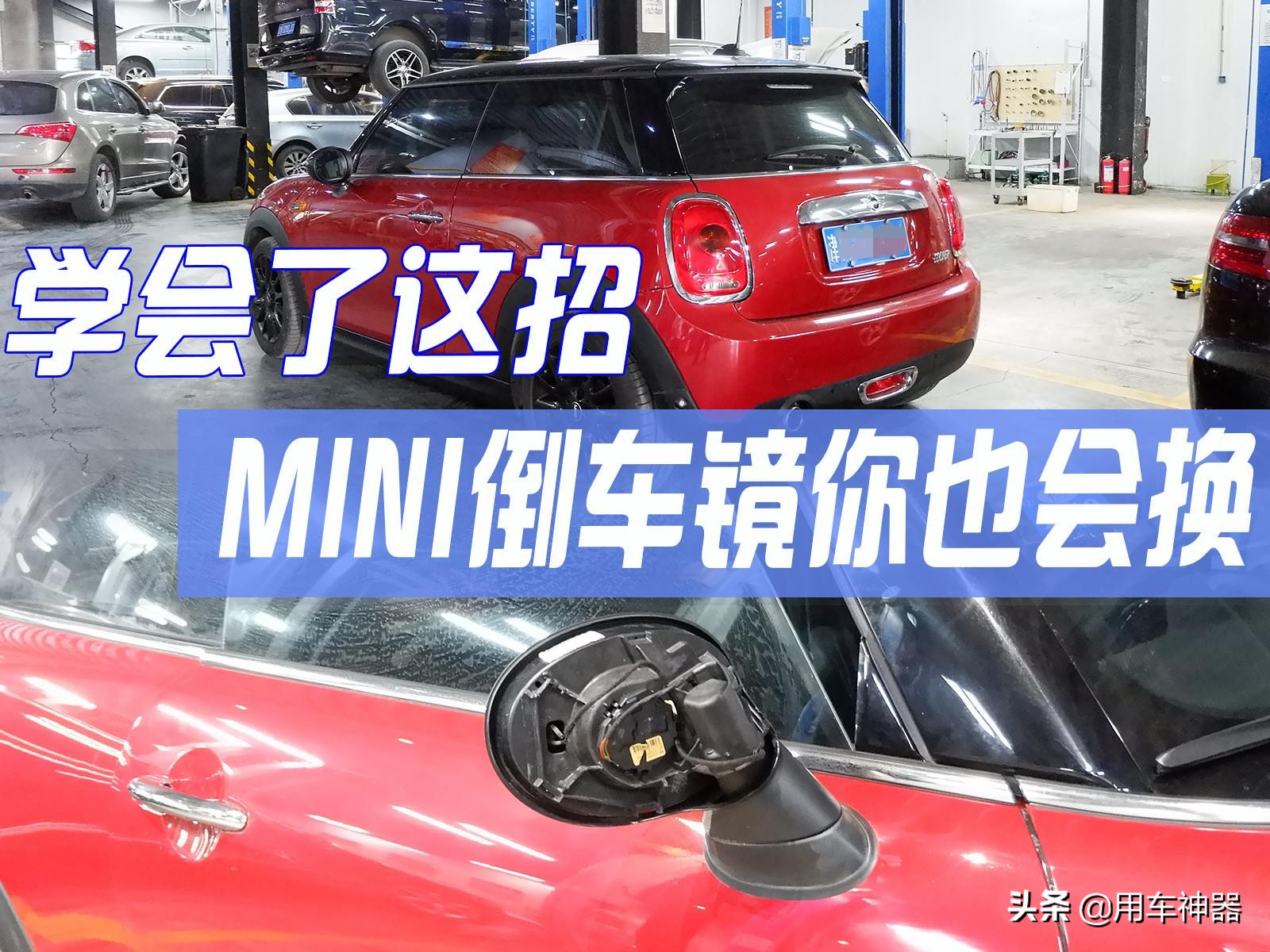 后视镜被划伤修理多少钱,后视镜外壳被划伤怎么处理