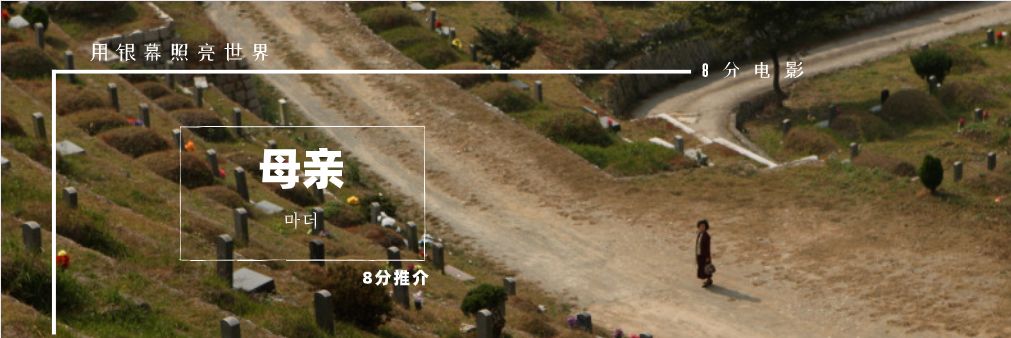 寄生虫10年前,2009年寄生虫电影