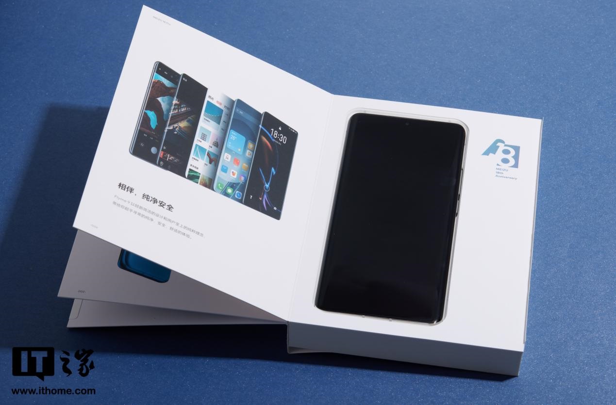 魅族18和魅族18pro买哪个好,魅族18s18pro与18x区别