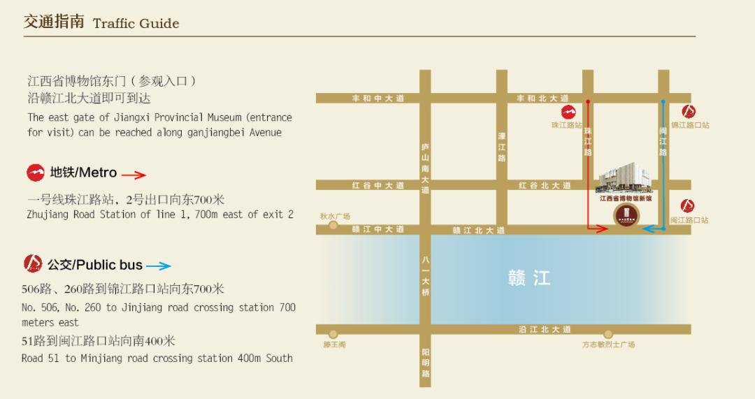 江西博物馆十大镇馆之宝,江西博物馆和南昌博物馆哪个好