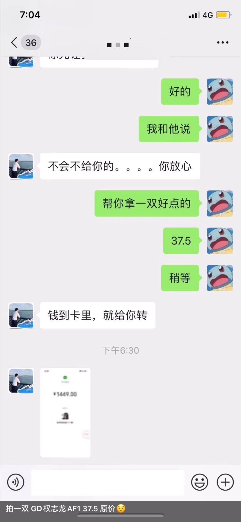从莆田寄过来鞋子是正品吗,找代购买的鞋是真的吗