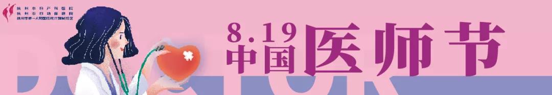 医师节来了致敬最美医者,医师节聆听他们的故事