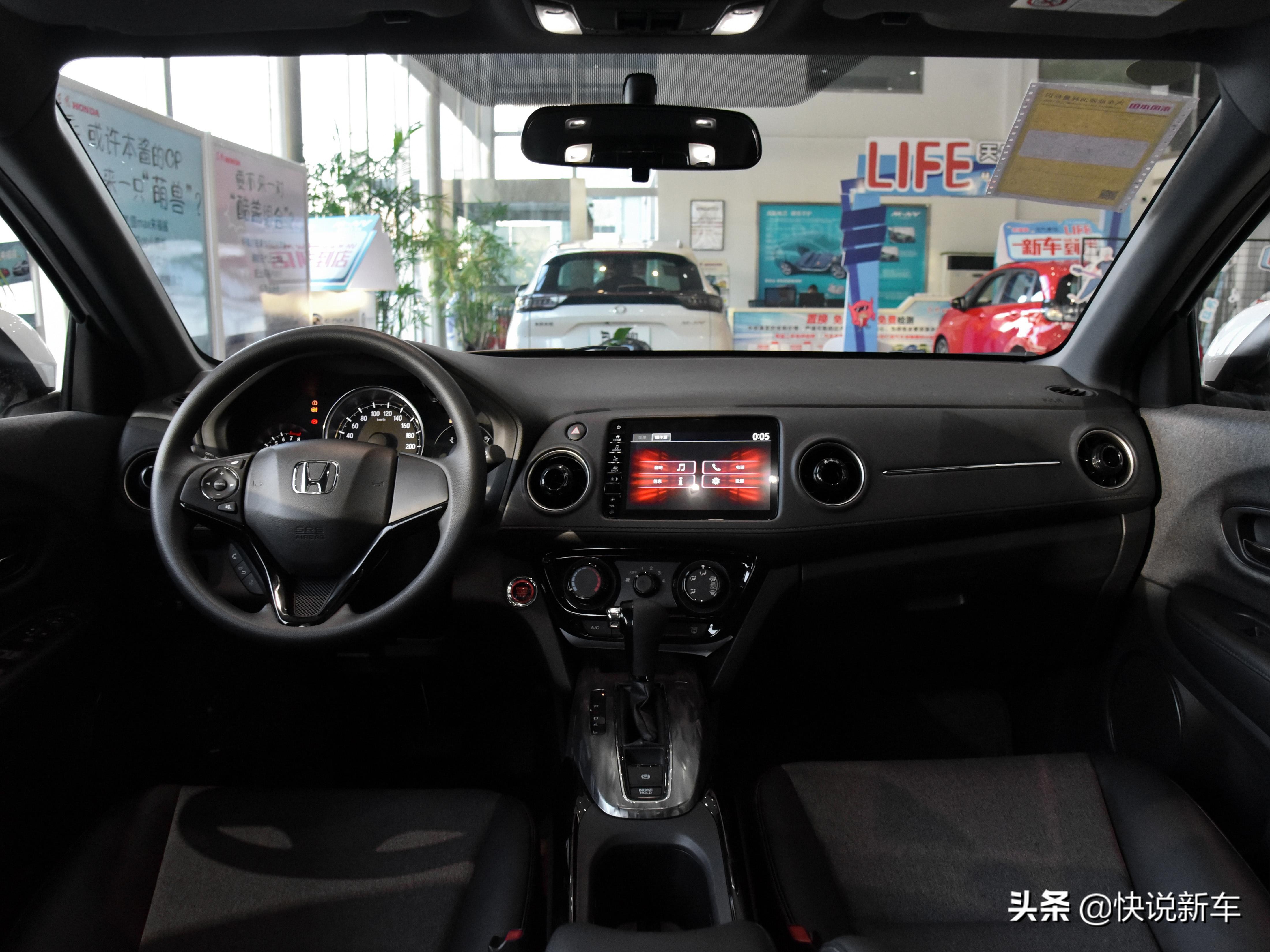 本田xr-v2023款1.5自吸低配配置,最新款本田xr-v