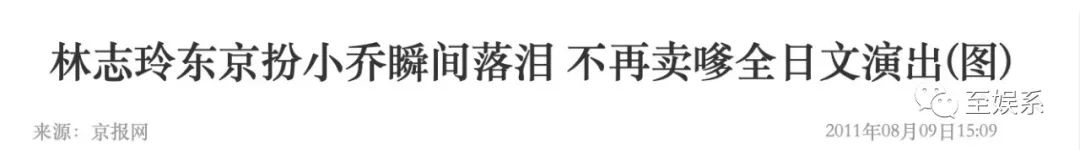 林志玲与老公般配吗,林志玲和老公怎么交流