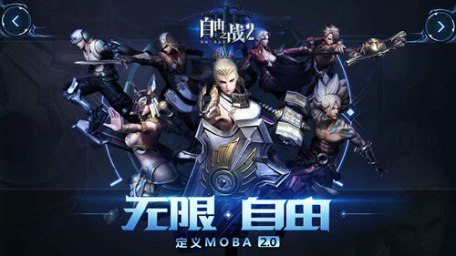 王者荣耀曾经vs现在,王者荣耀和自由之战当年的恩怨