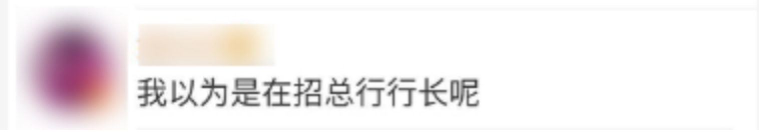 菜鸟无忧工作怎么样,菜鸟无忧信息可信吗