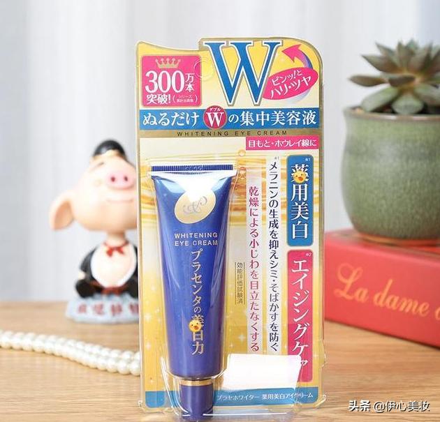 去黑眼圈抗初老眼霜测评,去黑眼圈很好用的一款眼霜