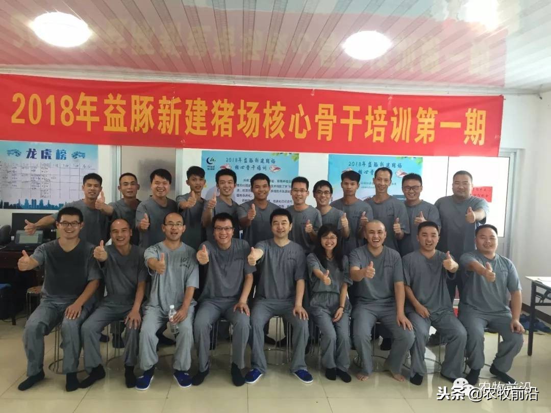 海大董事长薛华对海大的寄语,海大薛华2018年提出的要求