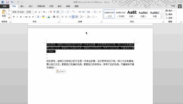 excelwordppt基础知识选择题,wordpptexcel应该先学哪个