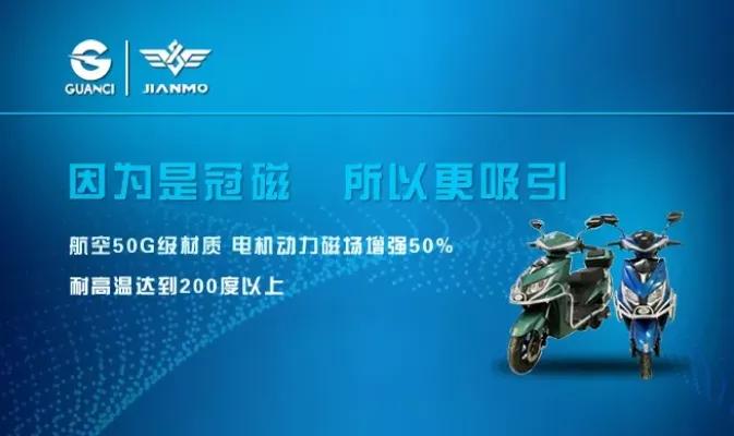 建摩冠磁电机,建摩冠磁评测