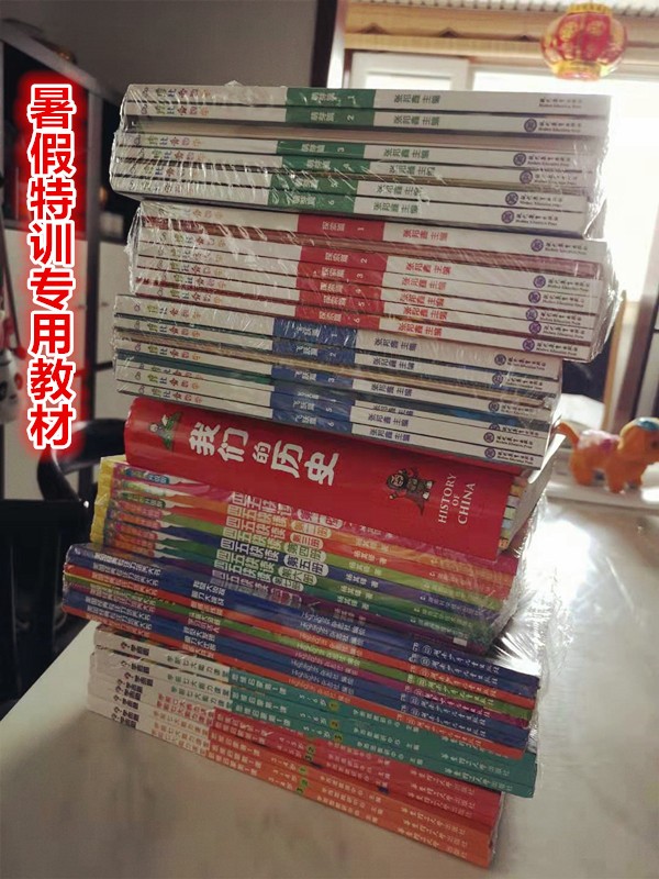 如何教孩子学好数学书,如何教孩子学数学启蒙