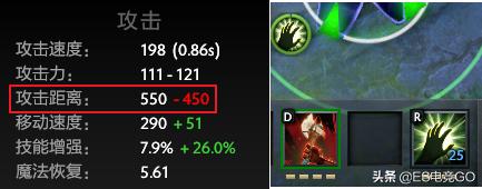 dota2拉比克至宝全解锁什么特效,dota2拉比克单杀教学