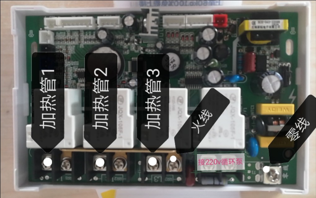 天燃气与电取暖对比