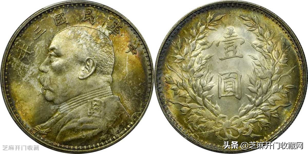 三年袁大头价格300万是真的吗,甘肃版不加字袁大头最新真实价格