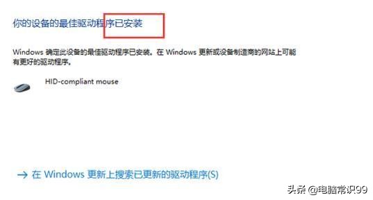电脑鼠标动不了怎么办啊,电脑鼠标动不了怎么办也无法关机