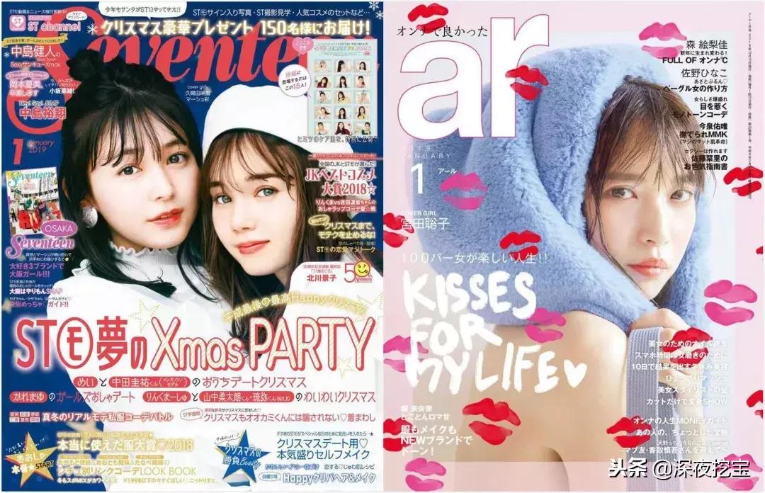 新垣结衣石原里美,石原里美和新垣结衣励志视频