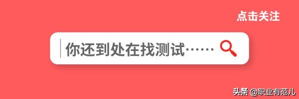 测测你有贵人提携吗,趣测测姻缘