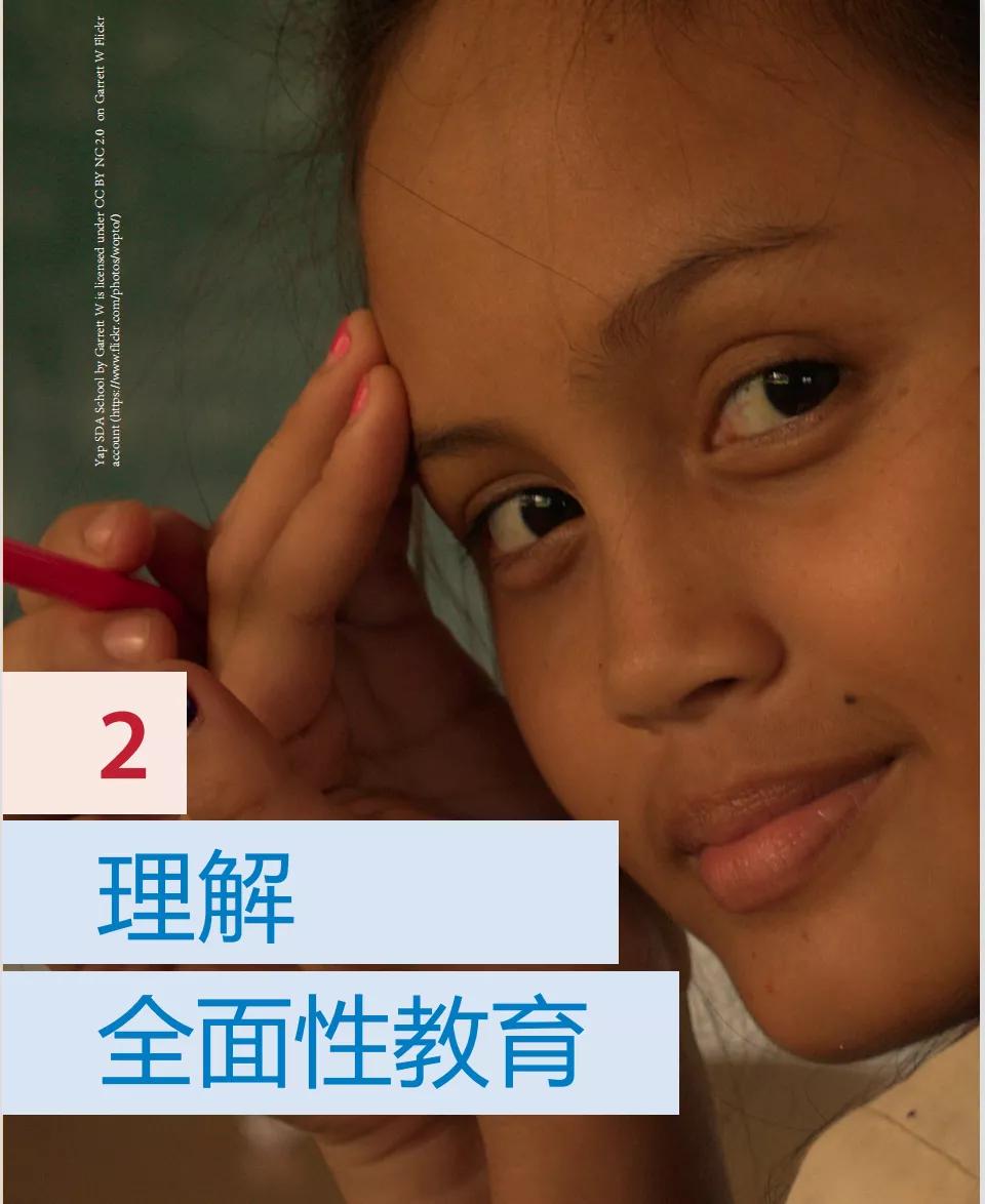 妈妈带5岁儿子进女厕，一句话惹怒网友：性教育，应从几岁开始？