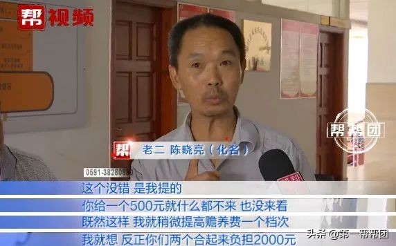 子女因赡养闹纠纷，哥哥竟让父亲多次到小妹学校闹事要钱？